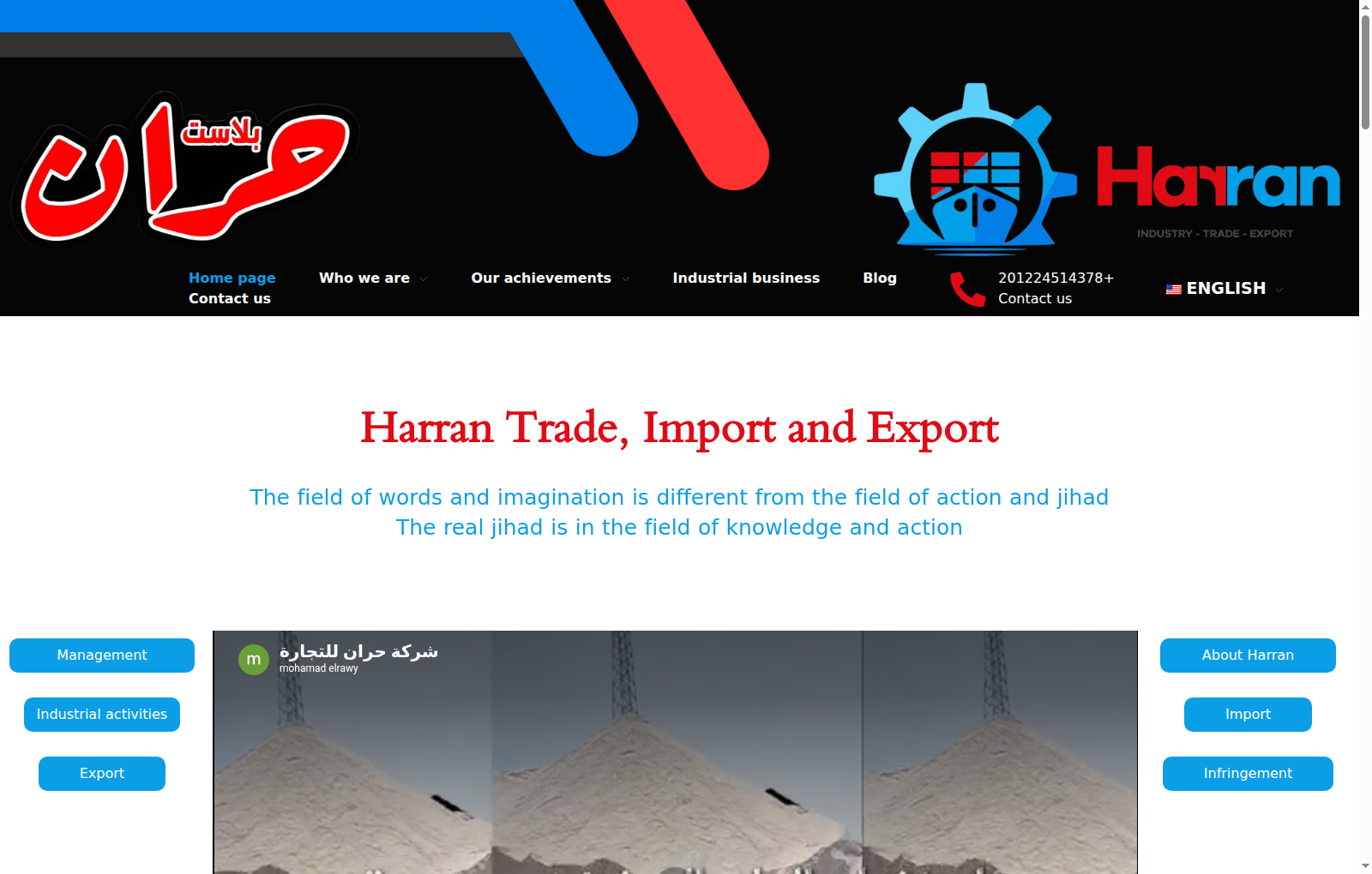 Preview for Harran Egypt